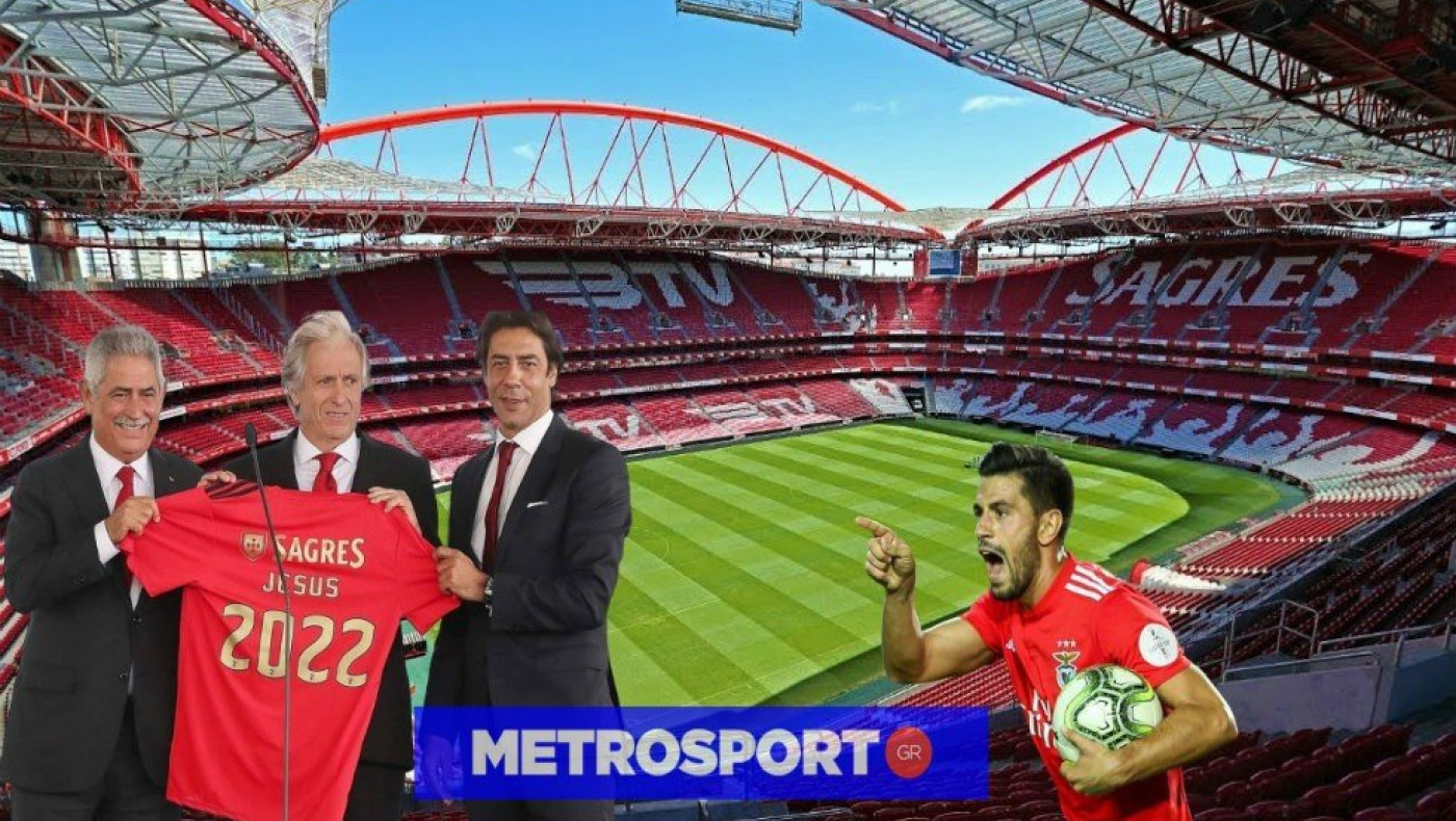 Μπενφίκα: Ο Ζεσούς, τα 56 εκατομμύρια και η παράδοση στην Τούμπα