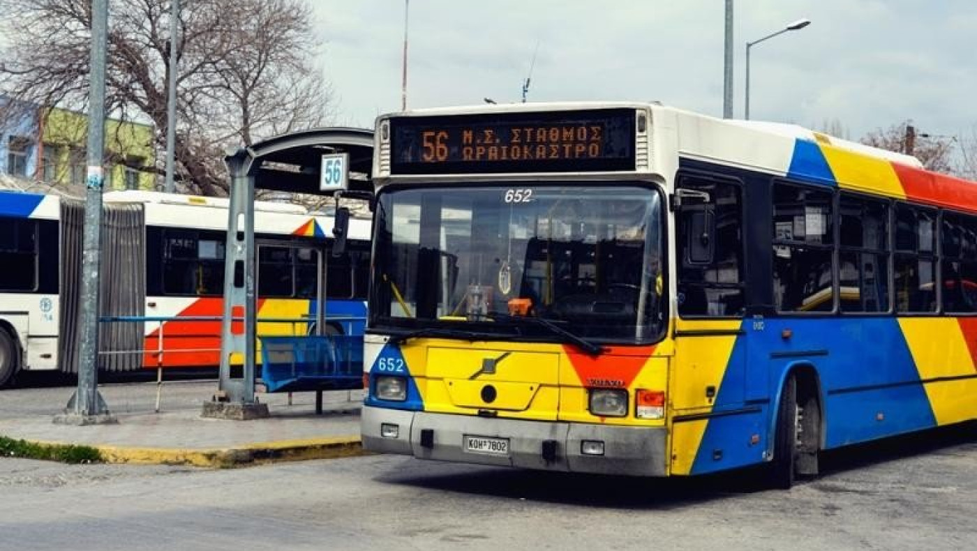 Θεσσαλονίκη: Με λεωφορεία ΟΑΣΘ η μεταφορά 1.100 μαθητών στα σχολεία
