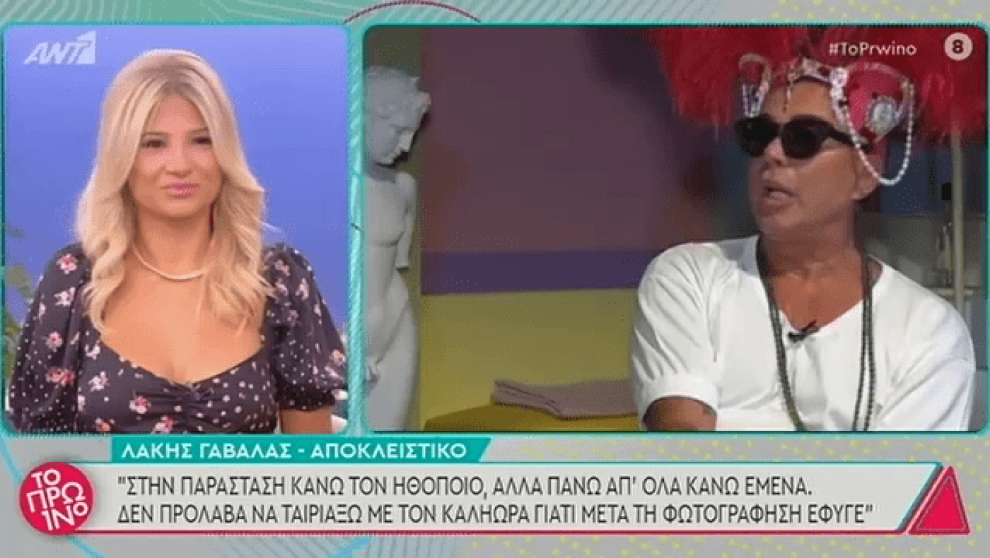 Γαβαλάς: «Είμαι πολυεργαλείο και έτοιμος για κριτική»