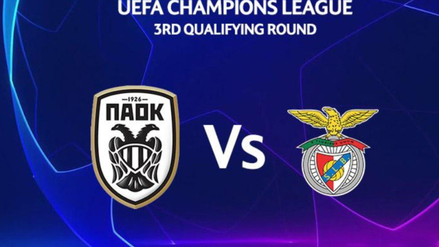 Ανατροπή στην τηλεοπτική μετάδοση του ΠΑΟΚ-Μπενφίκα!