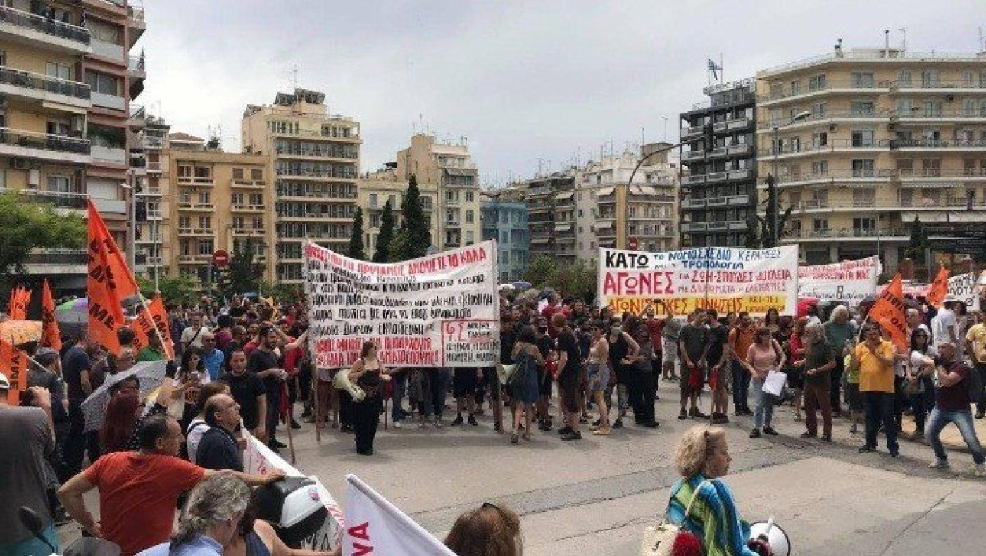 Θεσσαλονίκη: Συγκεντρώσεις και πορείες το απόγευμα
