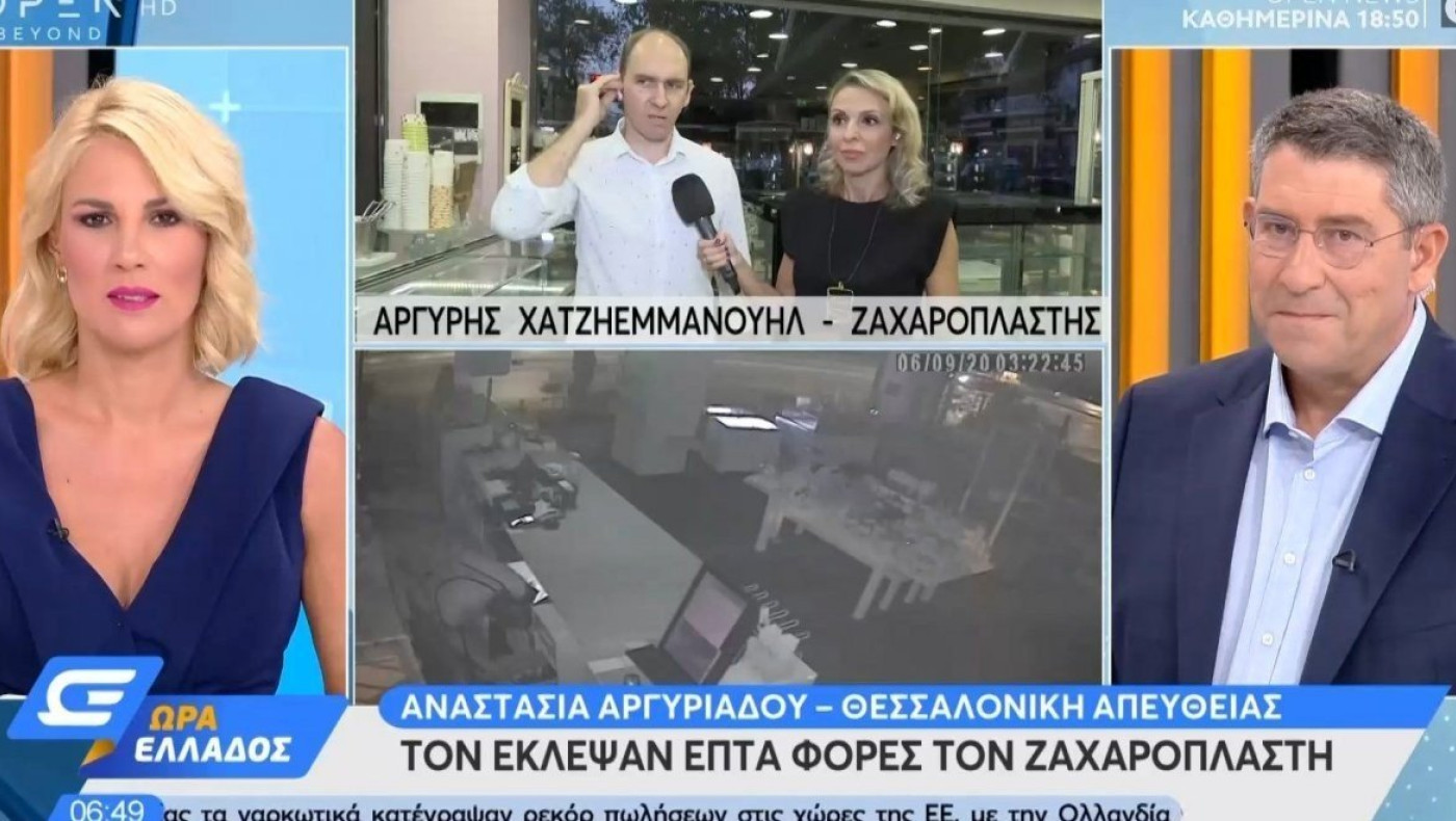 Θεσσαλονίκη: Εφαγε και... προφιτερόλ ο διαρρήκτης - Κραυγή αγωνίας από τον ιδιοκτήτη
