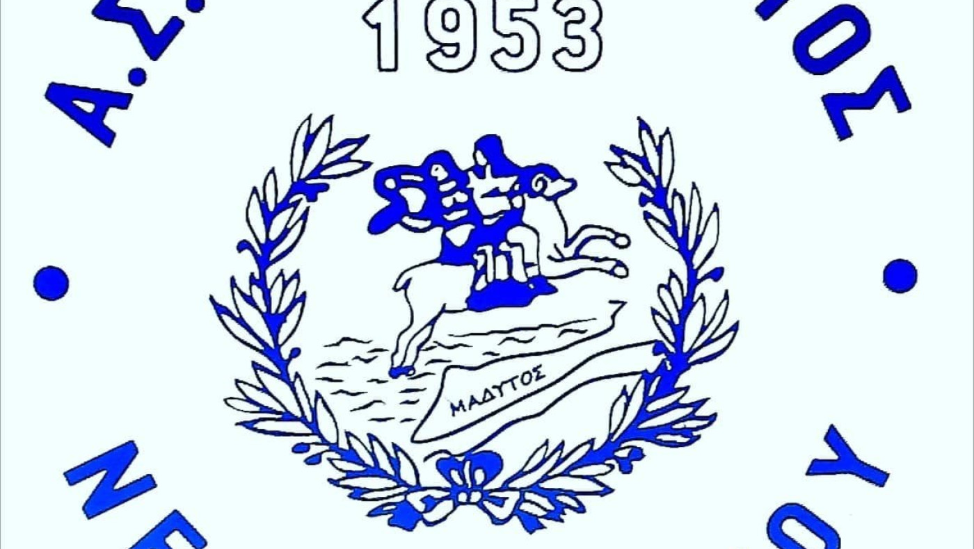 Τριπλή ενίσχυση του Ελλήσποντου Μαδύτου