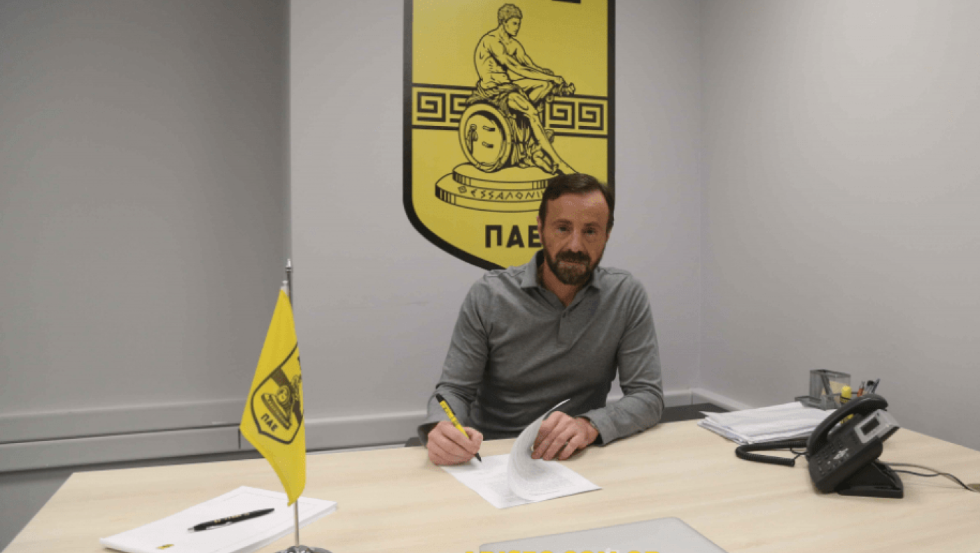 Ανακοίνωσε Ακη Μάντζιο ο Αρης