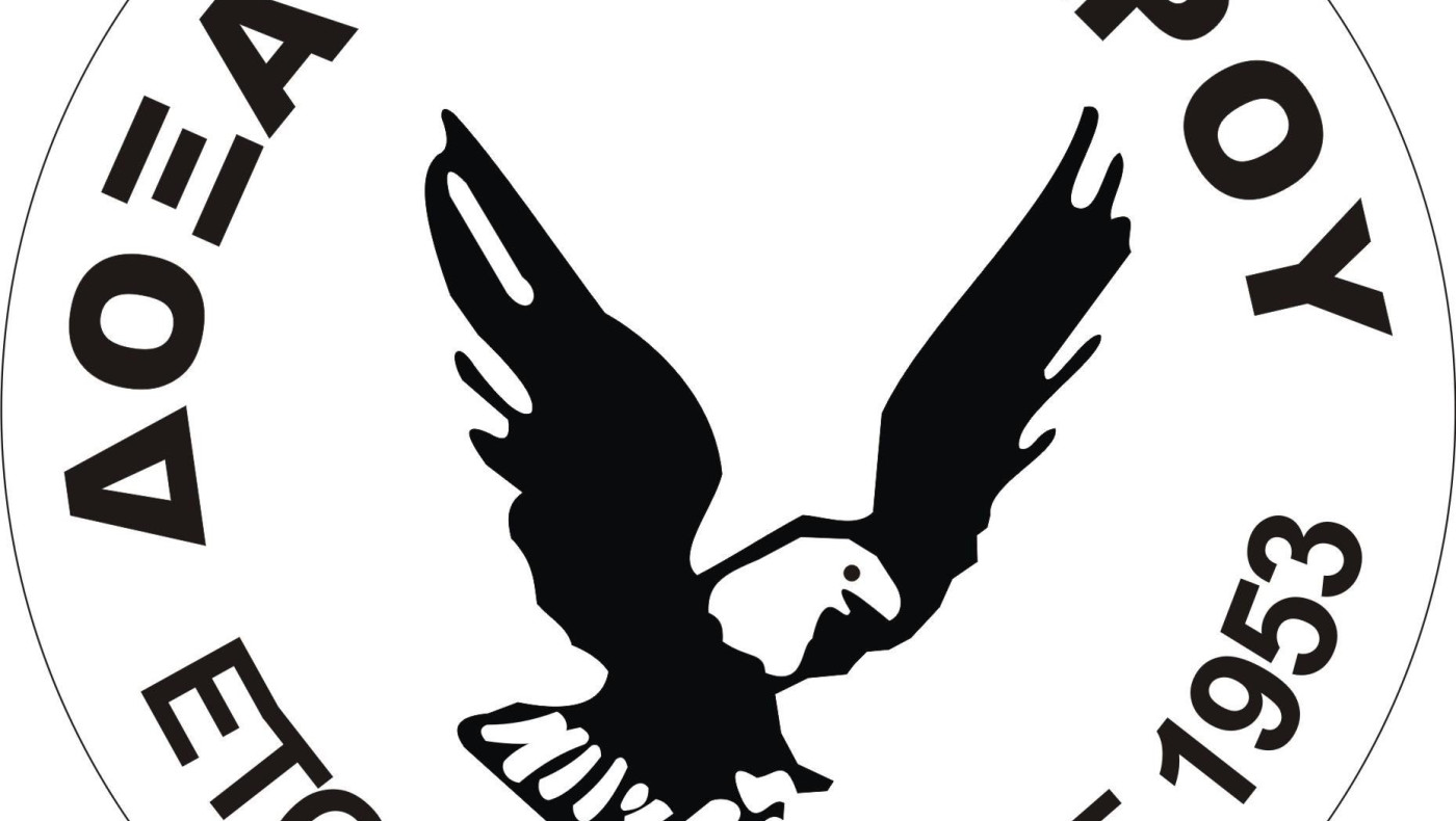 Ενισχύθηκε η Δόξα Αδενδρου