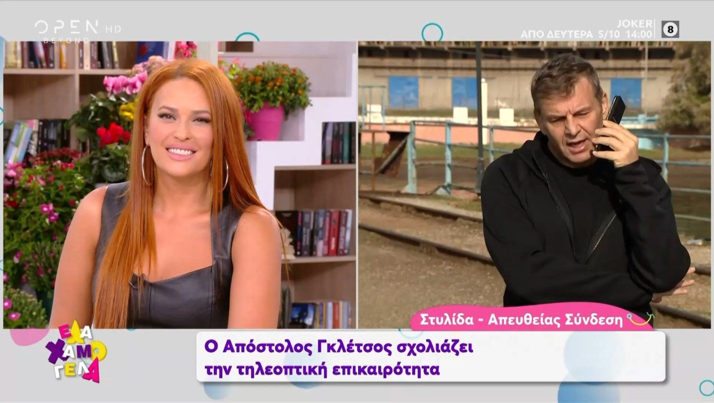 Απόστολος Γκλέτσος: Απαντά για το αν θα έμπαινε στο Bachelor