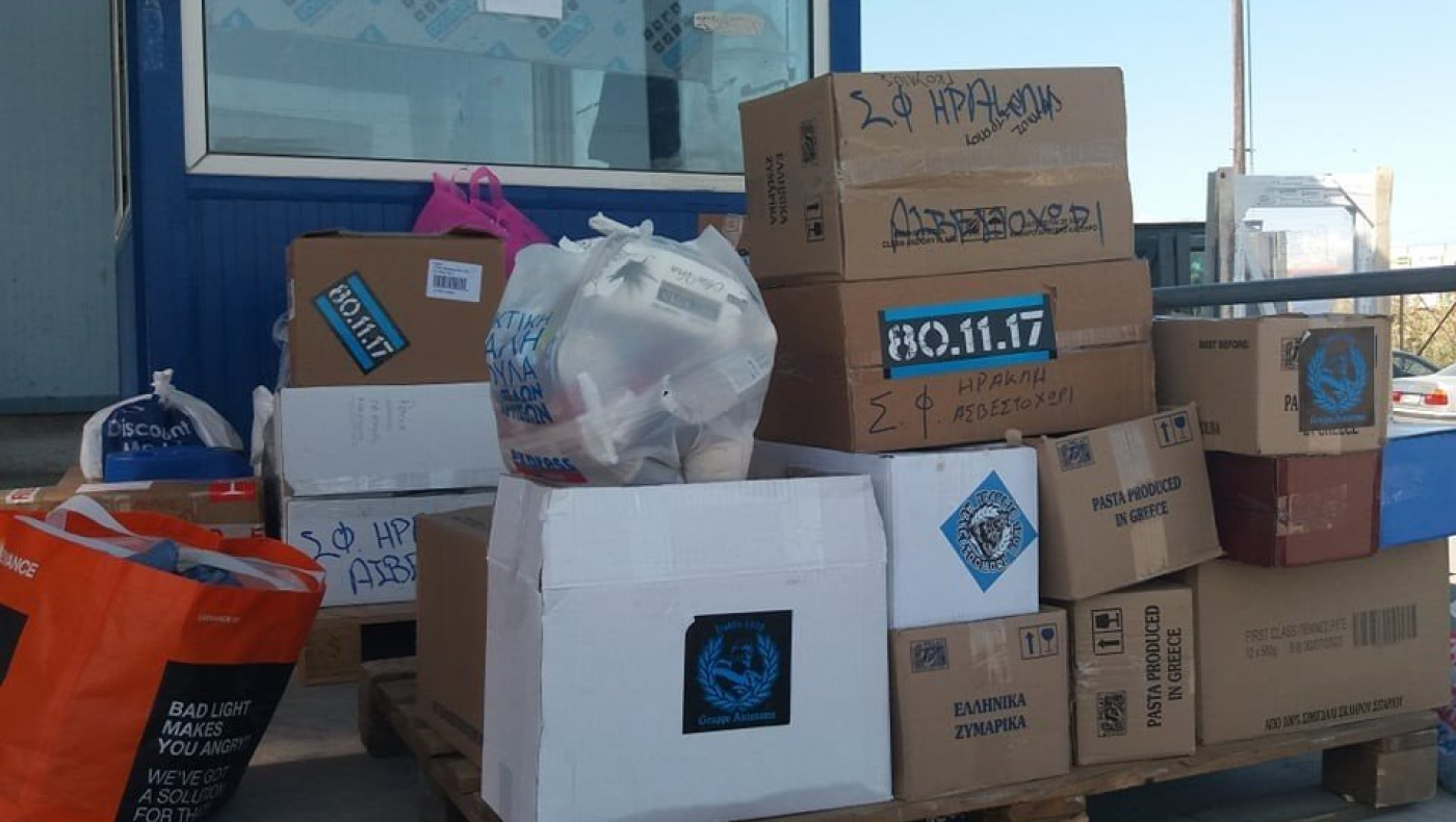 Είδη πρώτης ανάγκης από οπαδούς του Ηρακλή στην Καρδίτσα