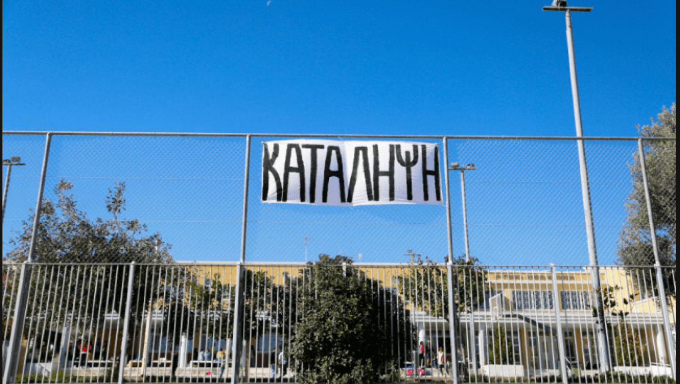 Οι καταλήψεις φέρνουν μαθήματα Σάββατα και αργίες!