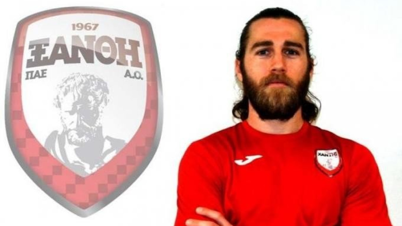 Ανακοίνωσε Μπριλάντε η Ξάνθη