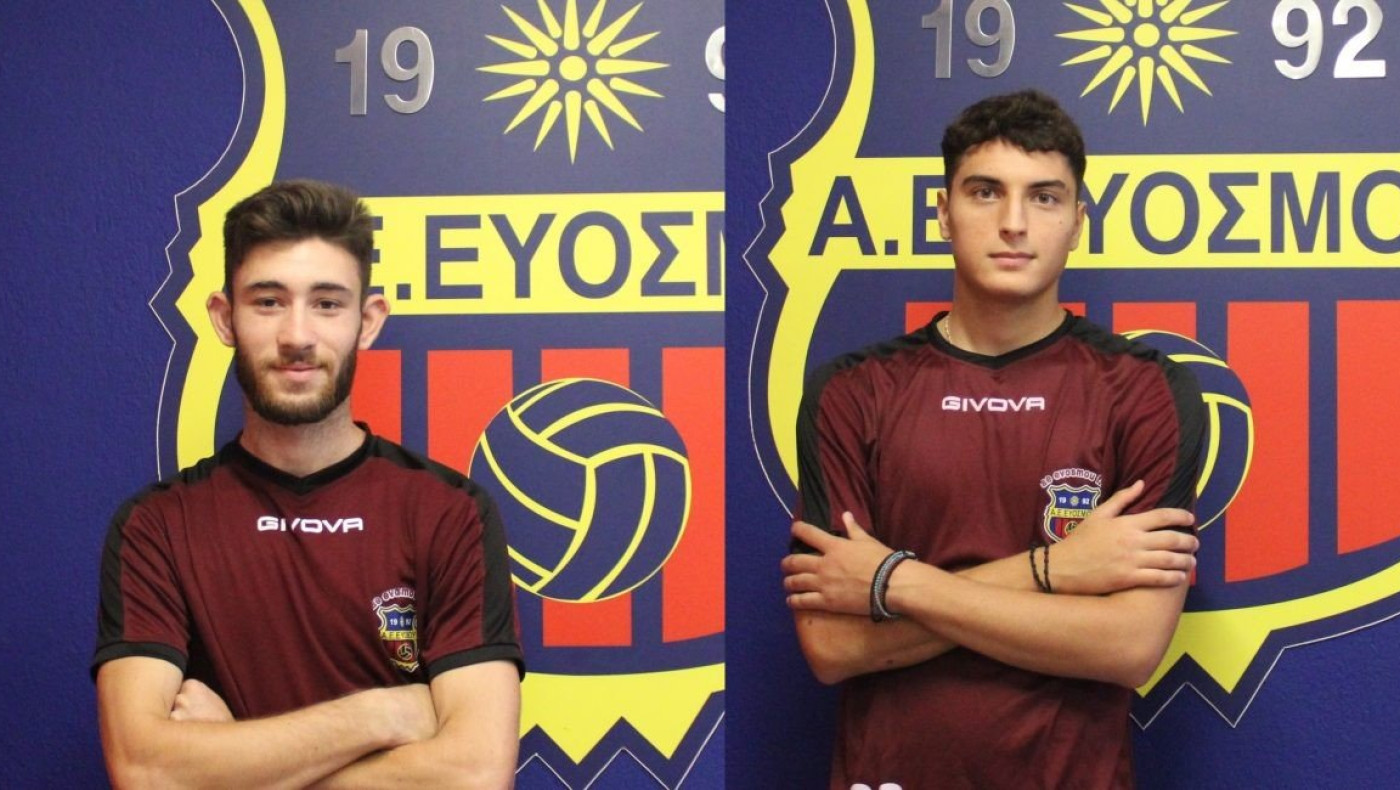 Δύο προσθήκες στην ΑΕ Ευόσμου