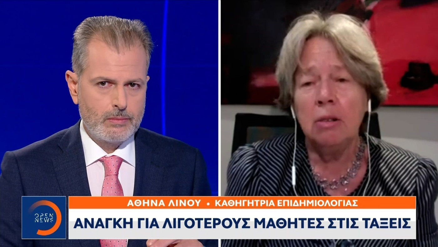 Κορωνοϊός - Λινού: «Μόνο η μάσκα δεν προστατεύει στον συνωστισμό και στα σχολεία»