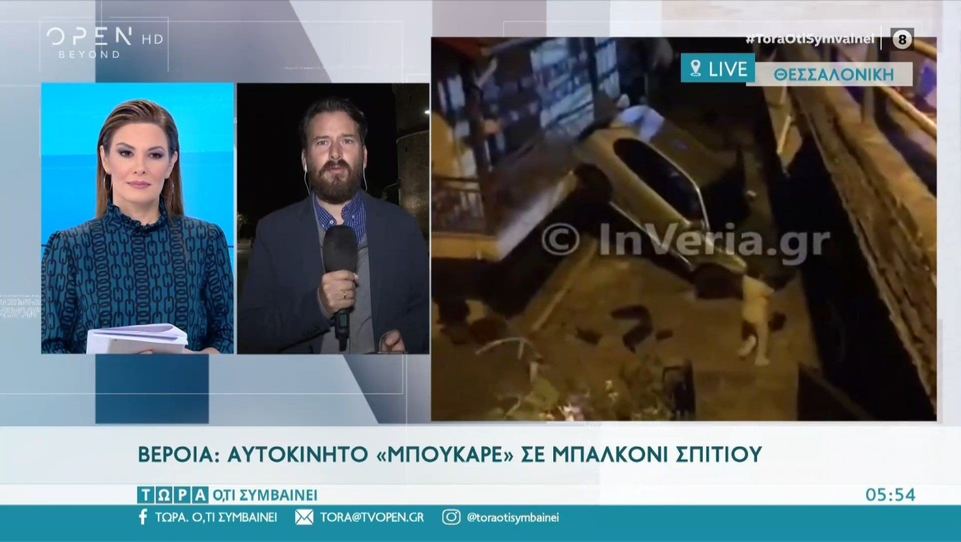 Βέροια: Αυτοκίνητο «μπούκαρε» σε μπαλκόνι σπιτιού