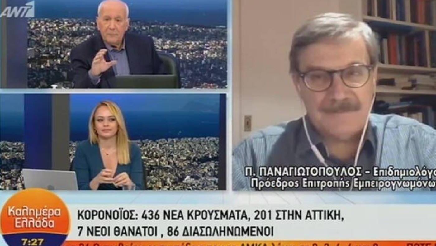 Τείνει να καταστεί ανεξέλεγκτη η﻿ κατάσταση, λένε οι επιδημιολόγοι