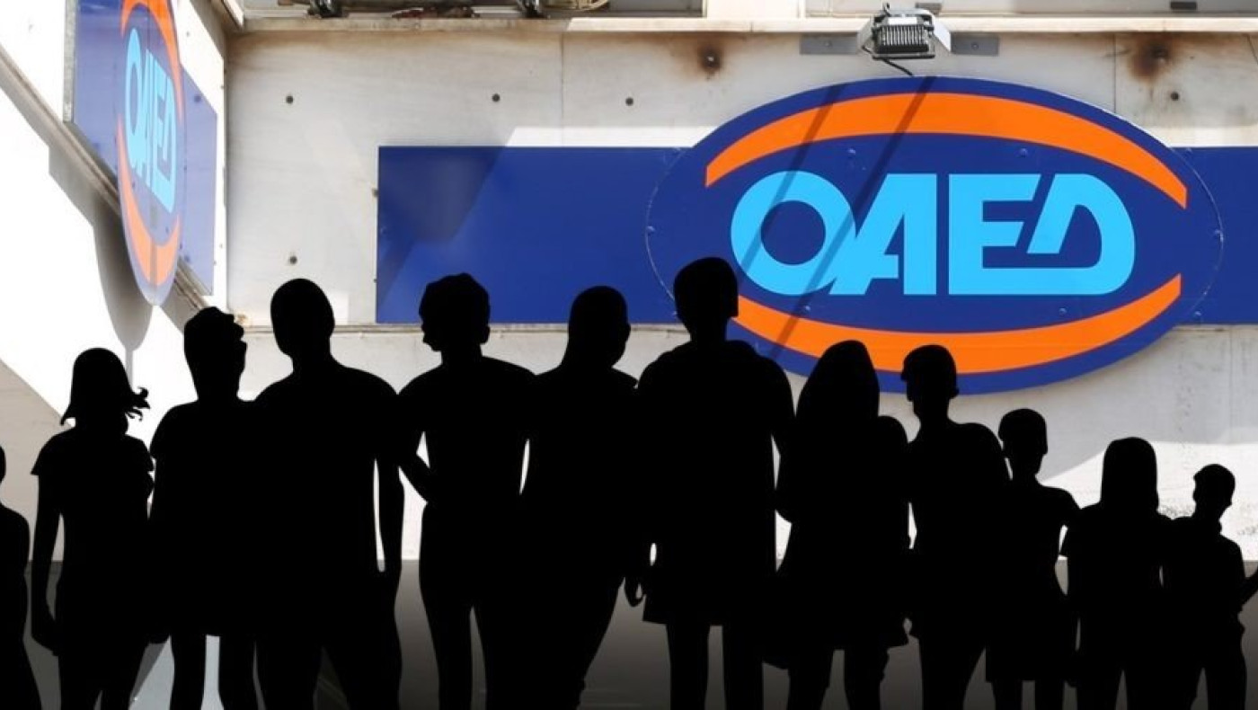 ΟΑΕΔ: Ανοίγει το πρόγραμμα για﻿ 3000 ανέργους ηλικίας 18-30 ετών