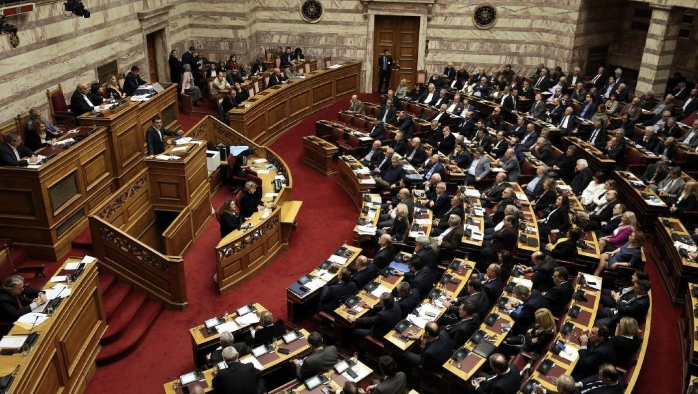 Αναλυτικά τα προνόμια των βουλευτών - Πόσα θα παίρνουν