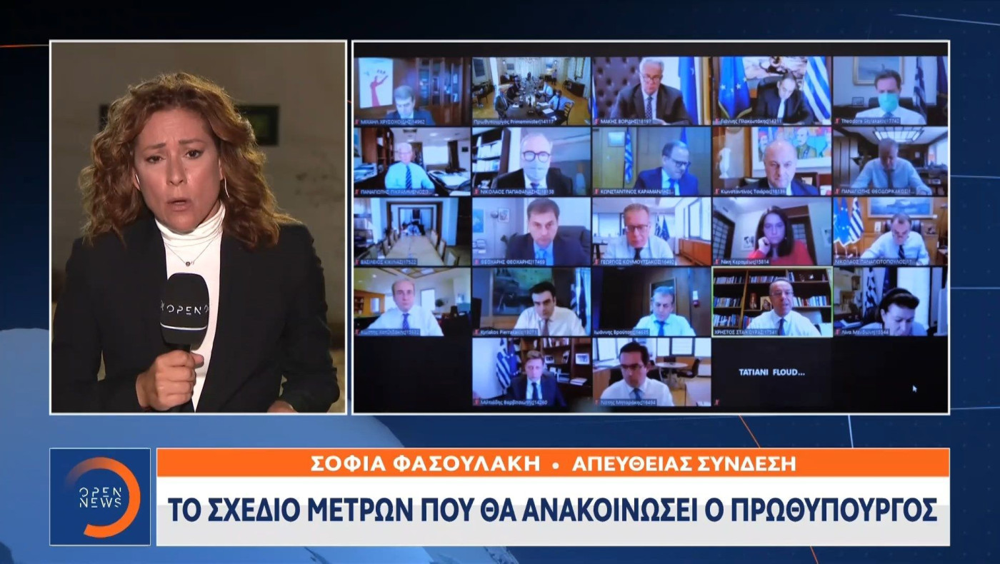 Το σχέδιο μέτρων που θα ανακοινώσει η κυβέρνηση