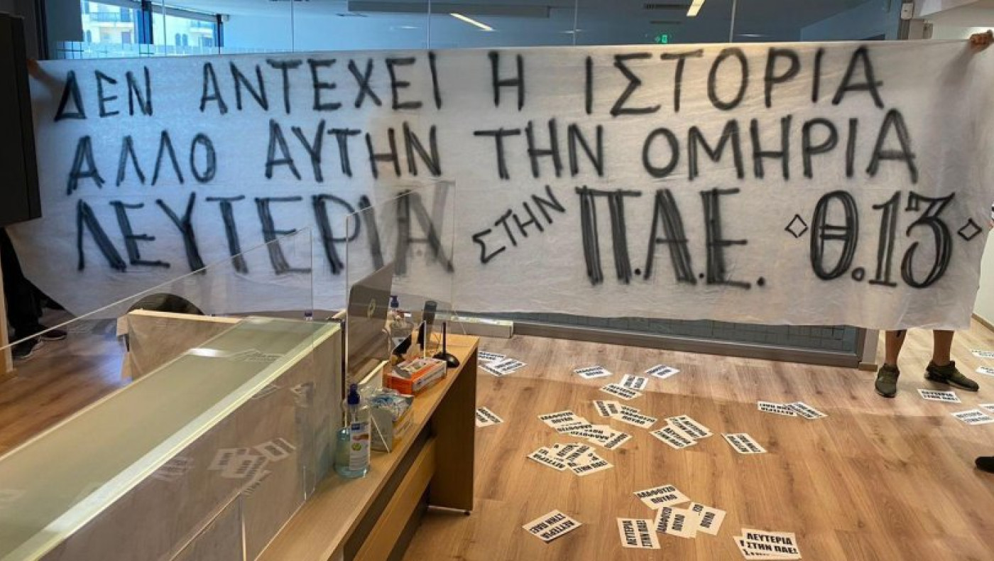 Ντου οπαδών του Παναθηναϊκού στην ΠΑΕ! Πήραν την κούπα του 2010!