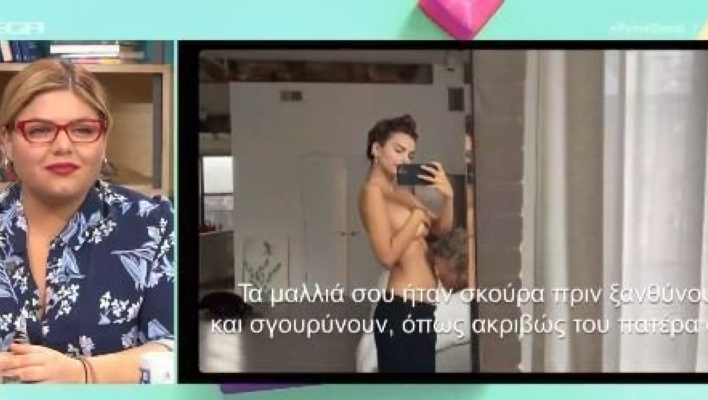 Ραταϊκόφσκι: Αποκαλύπτει την εγκυμοσύνη της με βίντεο στο Instagram