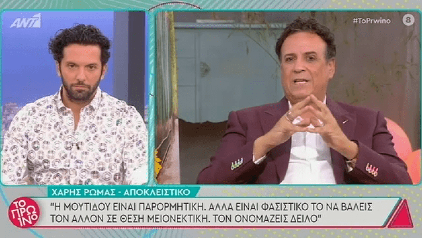 Εκνευρισμένος ο Ρώμας: «Κανένας Καπουτζίδης δεν έχει δικαίωμα να επιβάλλει!»