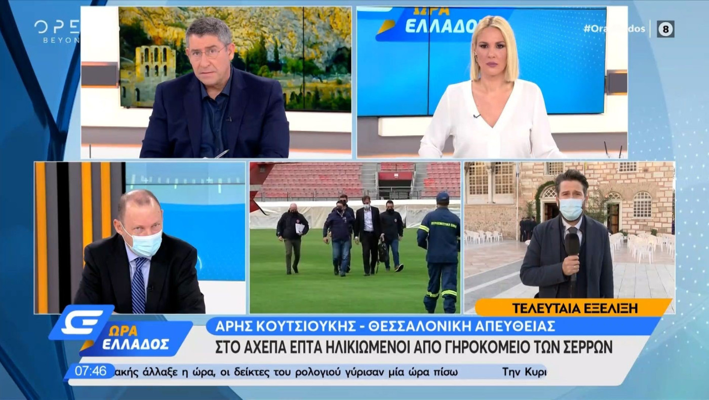 Κορωνοϊός: Μεταφορά ηλικιωμένων από γηροκομείο των Σερρών στο ΑΧΕΠΑ