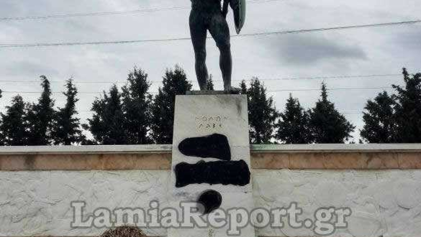 Βεβήλωσαν το μνημείο του Λεωνίδα στις Θερμοπύλες