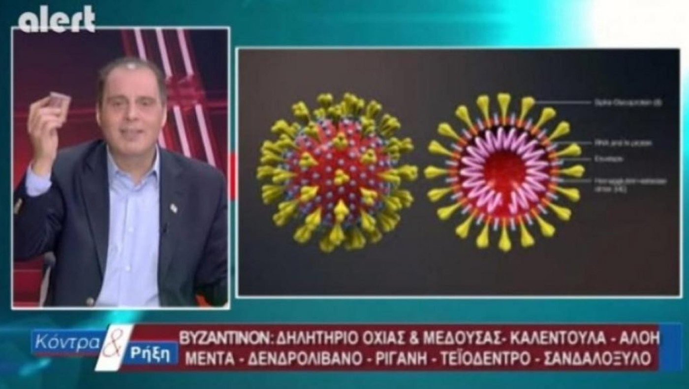 ΕΣΡ: Πρόστιμο μαμούθ σε 25 κανάλια για τις κεραλοιφές του Βελόπουλου!