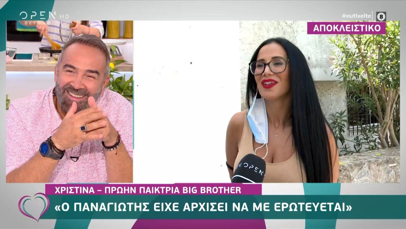 Χριστίνα Ορφανίδου: «Ο Παναγιώτης άρχισε να με ερωτεύεται, όλη η Θεσσαλονίκη ήξερε για τη σχέση μου!»