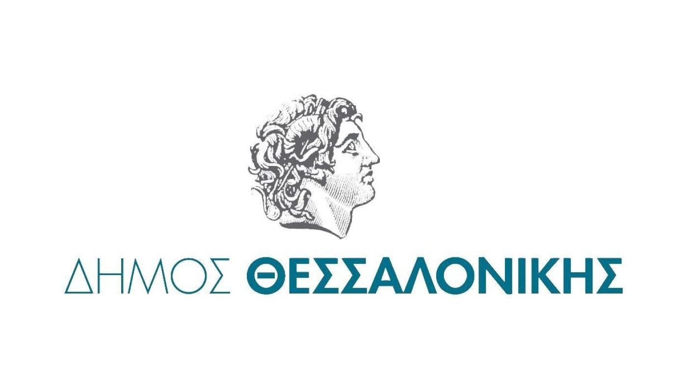 Έκκληση για την καθαριότητα από τον Δήμο Θεσσαλονίκης