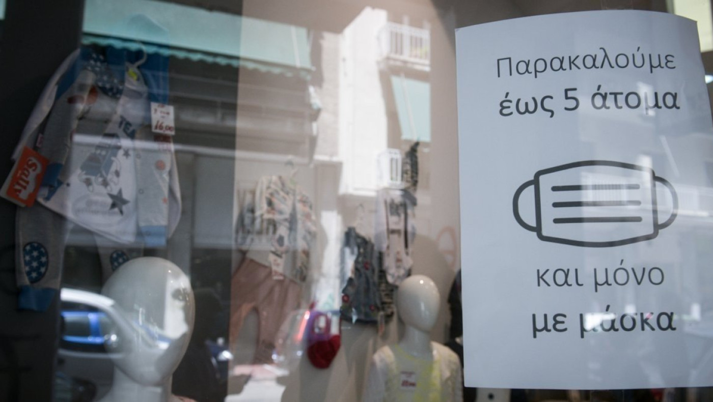 Κορωνοϊός: Αυτοί είναι οι ΚΑΔ καταστημάτων και επιχειρήσεων που κλείνουν