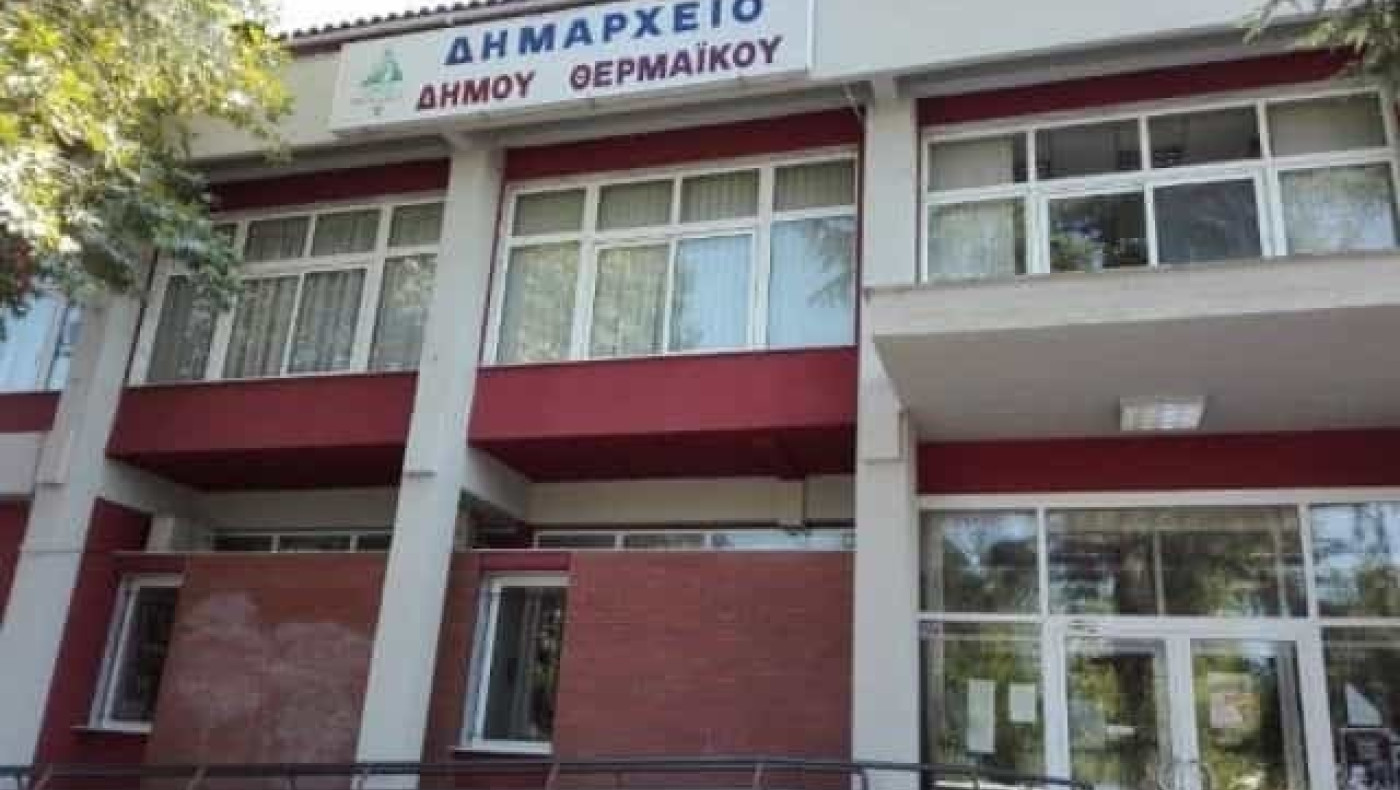 15331, ο αριθμός εξυπηρέτησης για τους κατοίκους του δήμου Θερμαϊκού