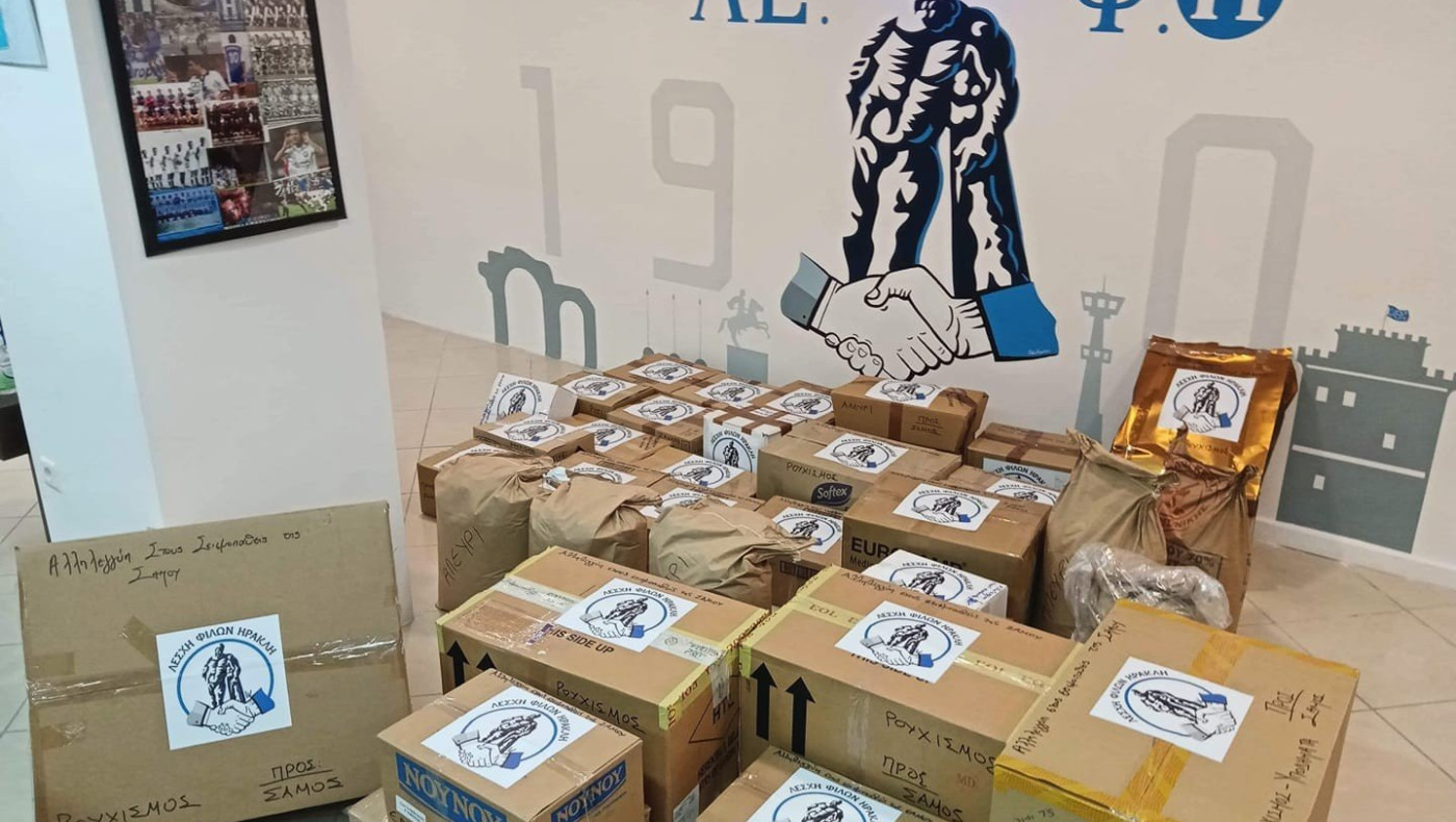 Η Λέσχη Φίλων Ηρακλή στο πλευρό των σεισμόπληκτων της Σάμου