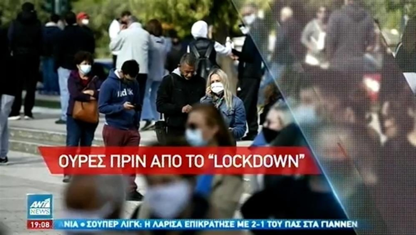 Το αδιαχώρητο στα κομμωτήρια πριν το lockdown