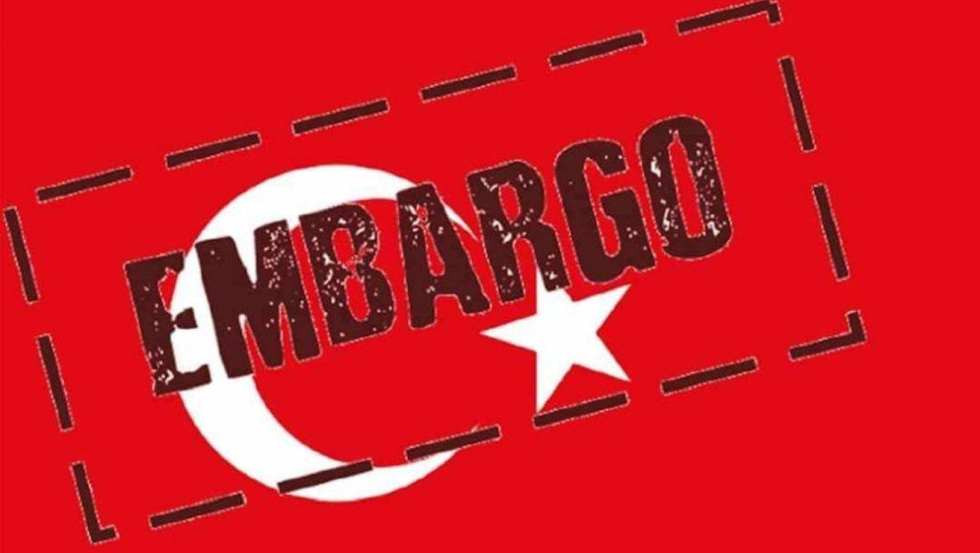 Ολικό εμπάργκο στα τουρκικά  προϊόντα από την Σ. Αραβία