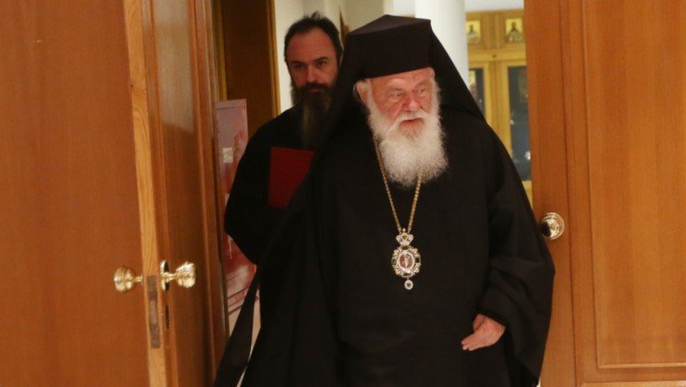 Σε καραντίνα ο Αρχιεπίσκοπος Ιερώνυμος και η Ιερά Σύνοδος!