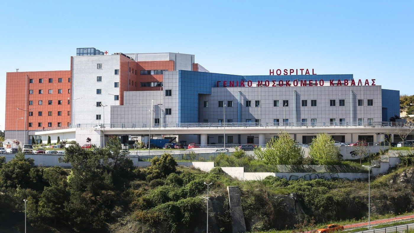 Καβάλα: Έγκυος καταγγέλλει πως φύλακας του νοσοκομείου τη χτύπησε