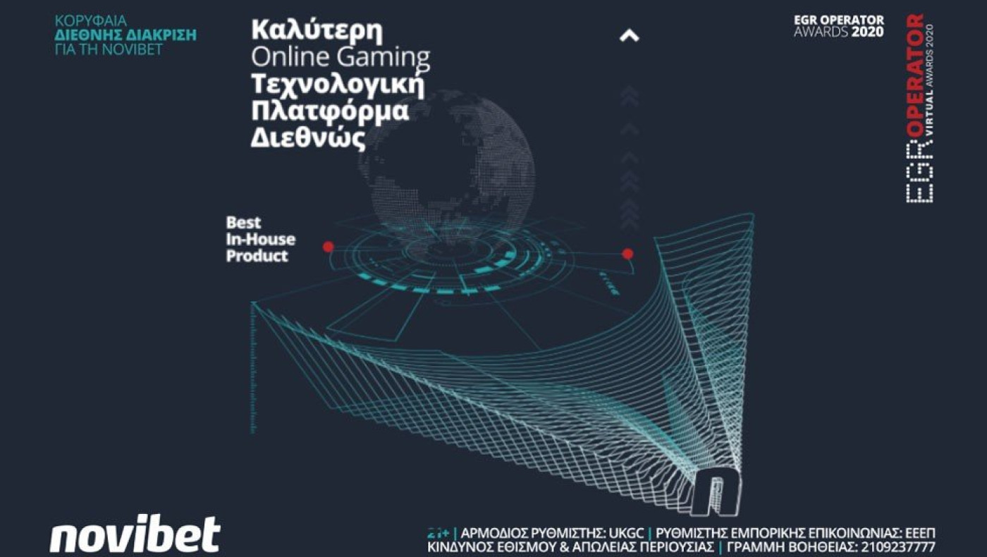 Κορυφαία Διάκριση για τη Novibet - ﻿Καλύτερη Online Gaming Τεχνολογική Πλατφόρμα διεθνώς
