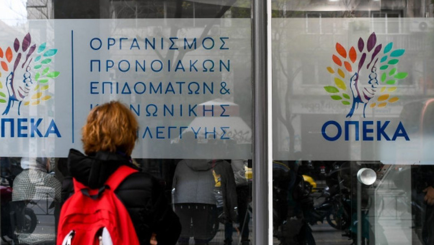 Επίδομα παιδιού Α21: Πότε θα γίνει η πληρωμή από τον ΟΠΕΚΑ