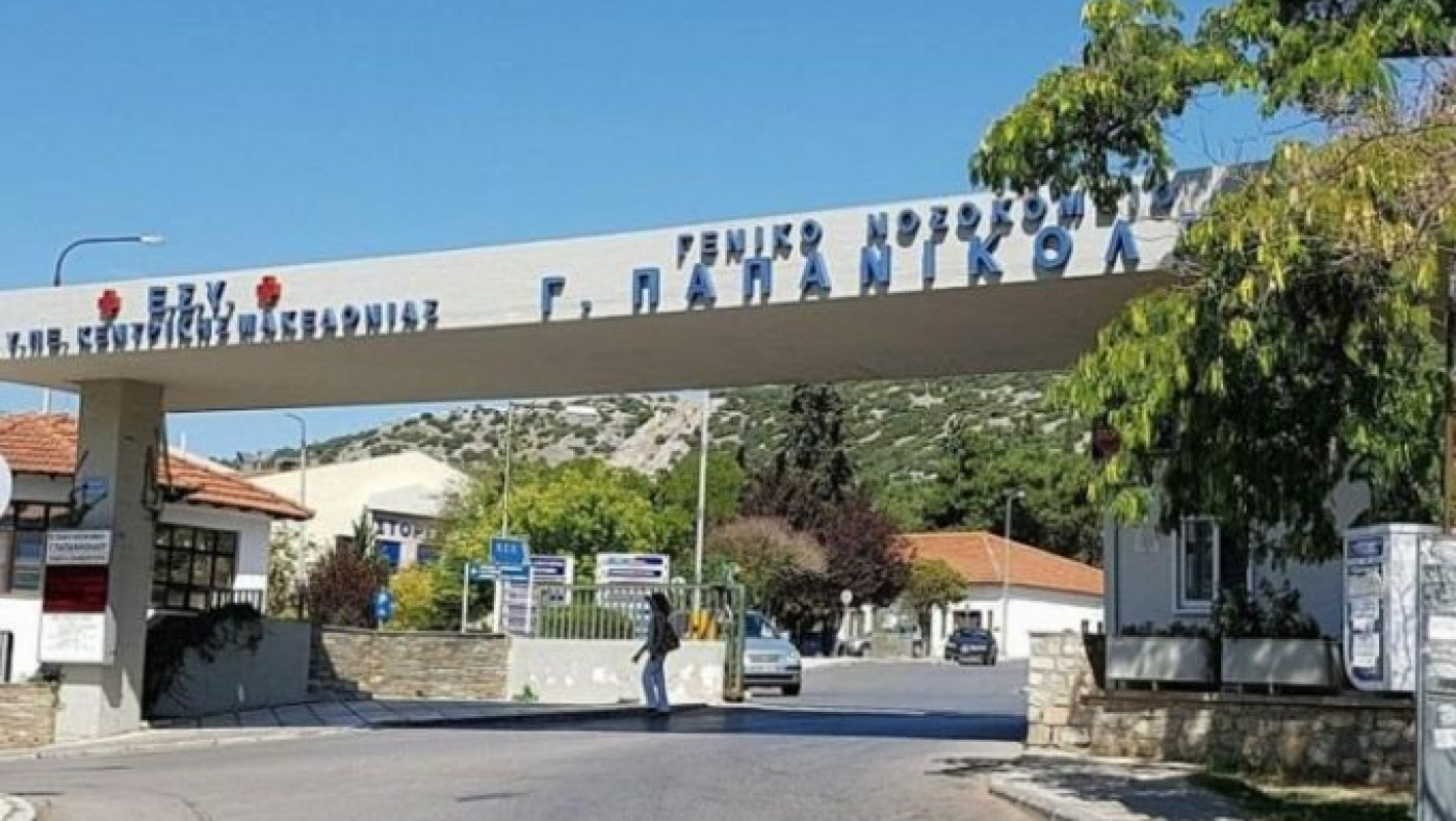 Γιατρός Παπανικολάου: «Αν όλα είναι μια απάτη, ας έρθουν να μας βοηθήσουν»