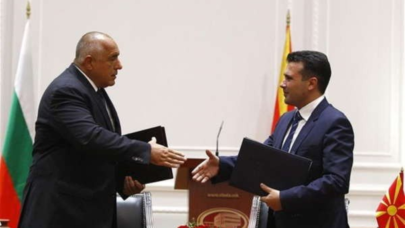 Βέτο Βουλγαρίας σε Σκόπια: «Δεν είστε αυτοί που νομίζετε»