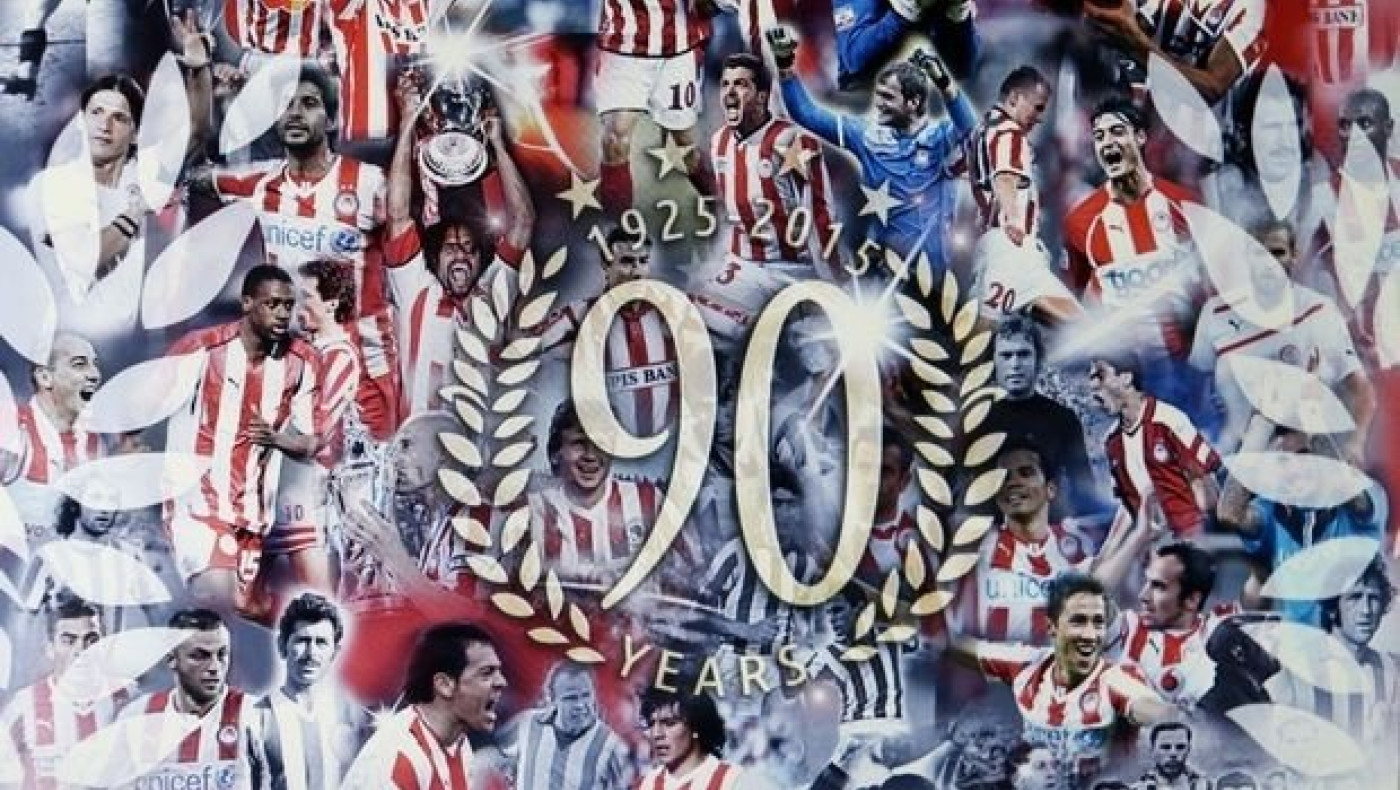 Νέο μουσείο με χορηγία Μαρινάκη