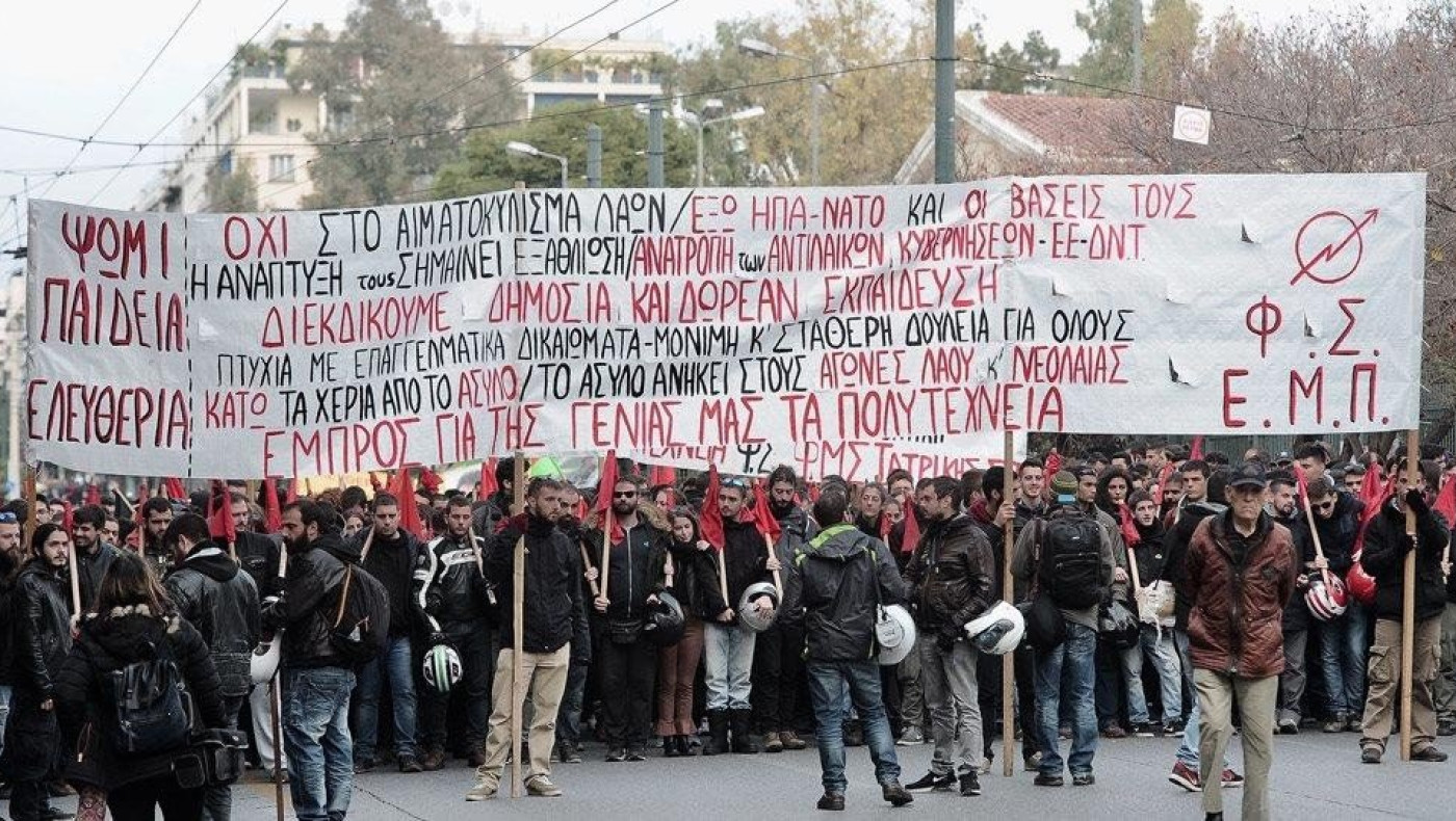 Θεσσαλονίκη: Εισαγγελική παρέμβαση για κλήσεις σε πορείες για το Πολυτεχνείο