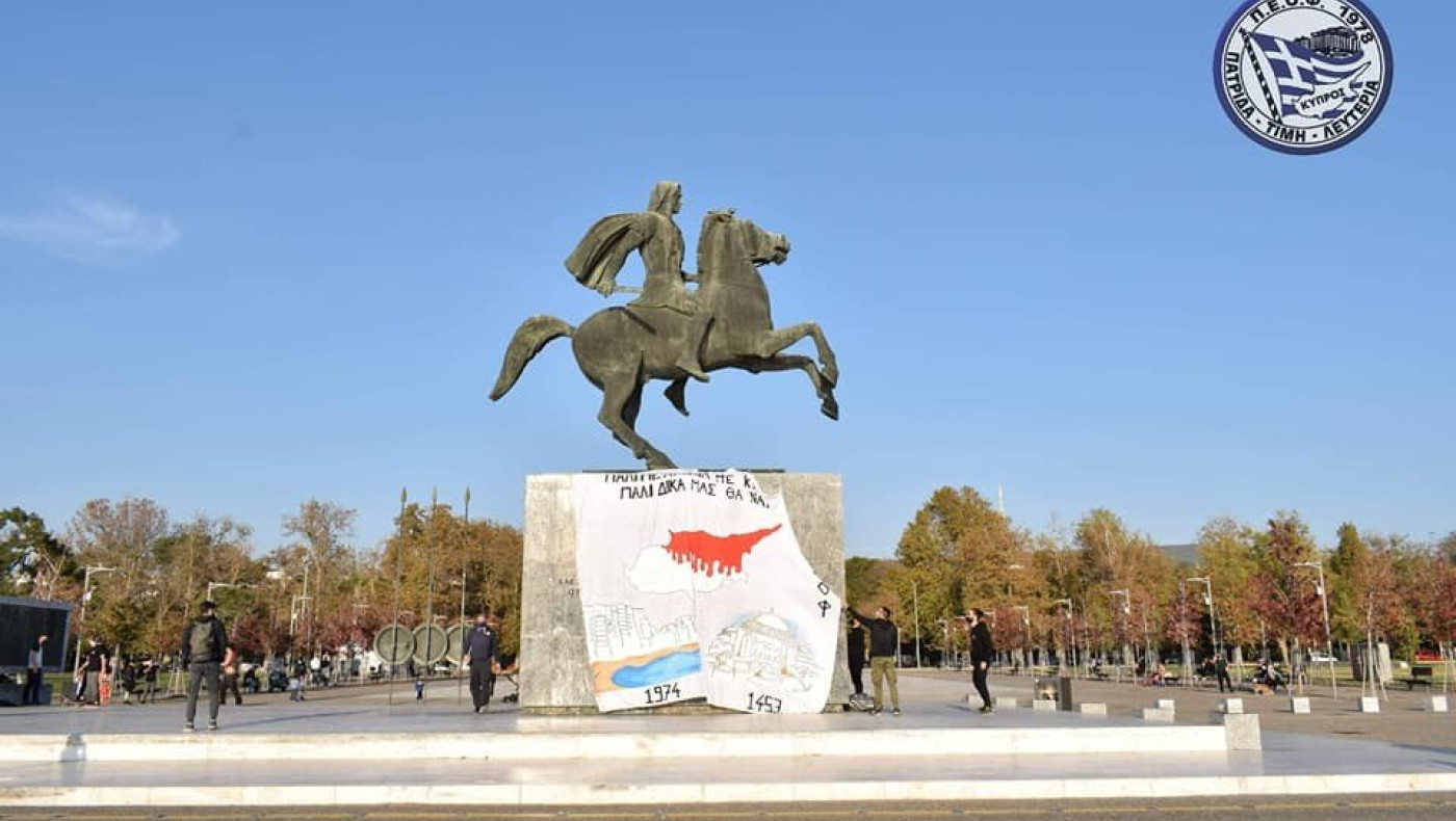 Π.Ε.Ο.Φ. Θεσσαλονίκης: «Θα συνεχίσουμε να αγωνιζόμαστε για τα δίκαια της Ρωμιοσύνης»