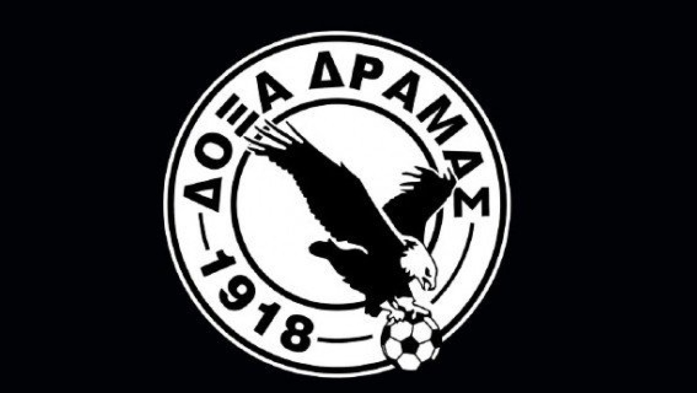 Οδεύει προς Γ' Εθνική η Δόξα Δράμας - Όσα ειπώθηκαν στη συνέντευξη Τύπου