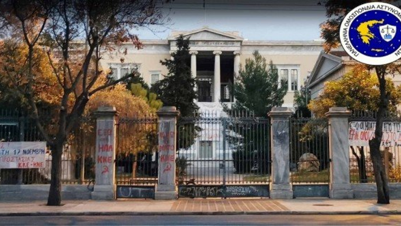 Ομοσπονδία Αστυνομικών: «Μία γυναίκα και ένα λουλούδι ξεγύμνωσαν ένα κράτος δικαίου!»