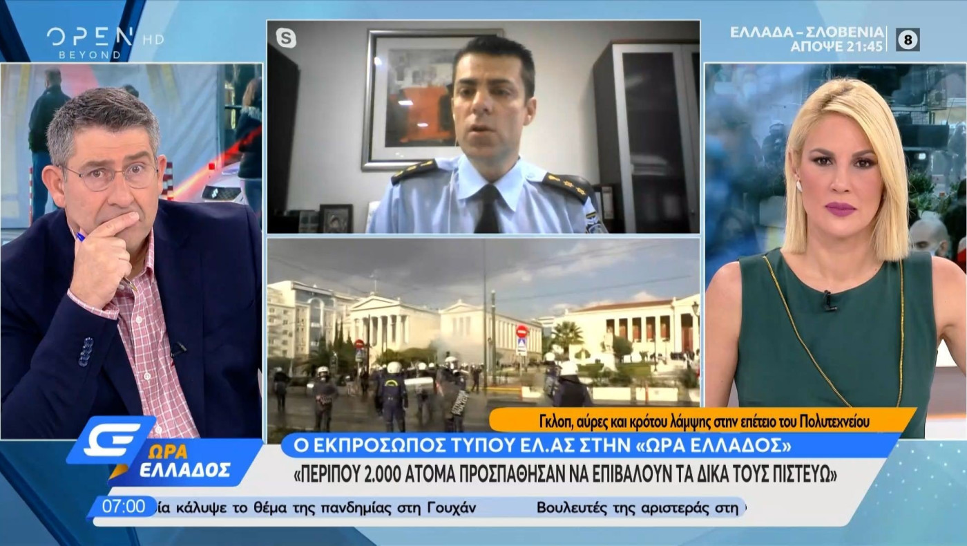 Δεν θα βεβαιωθεί το πρόστιμο στη γυναίκα που άφησε λουλούδι