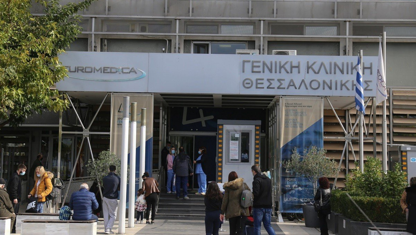 Ασθενείς χωρίς κορωνοϊό στη Euromedica, στην «Αρωγή» τα περιστατικά covid