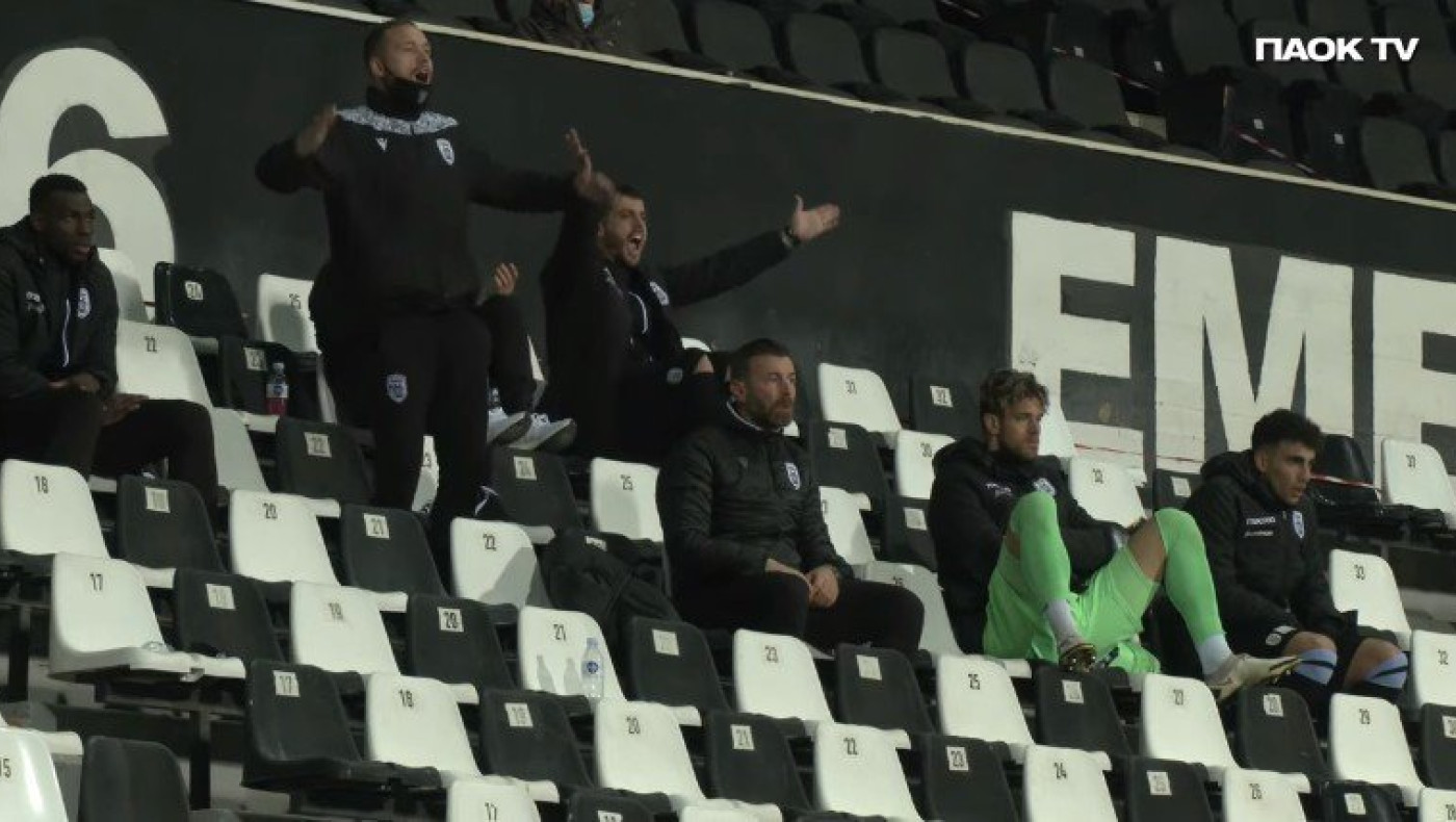 ΠΑΟΚ: Το έζησαν έντονα σε πάγκο και... κερκίδα