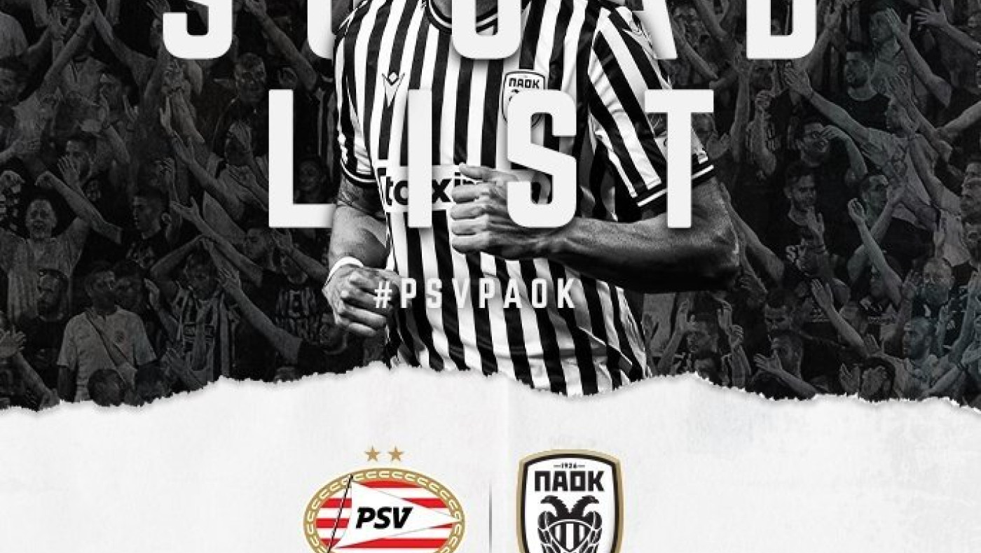 Με Αουγκούστο ταξιδεύει στην Ολλανδία ο ΠΑΟΚ