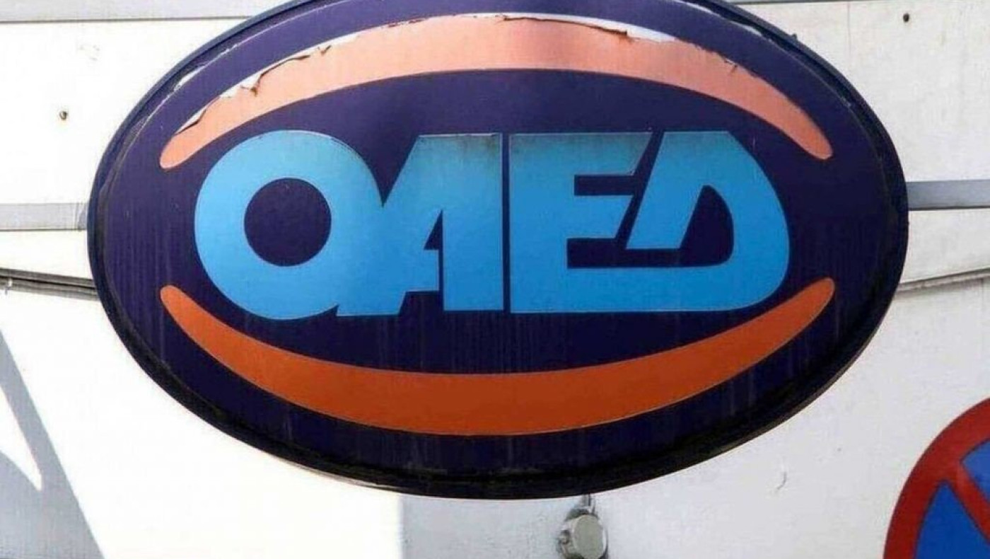 Καταβληθήκαν 101 εκ. ευρώ για Δώρο Χριστουγέννων και προπληρωμή επιδομάτων από τον ΟΑΕΔ