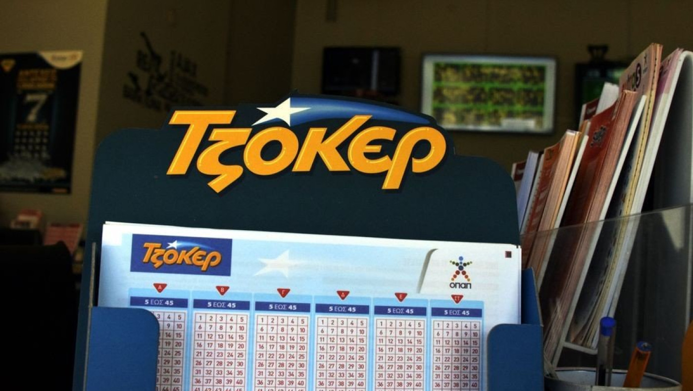 Τζόκερ: Κυριακάτικο τζακ ποτ με 1,9 εκατ. ευρώ, μέχρι τι ώρα είναι η online κατάθεση δελτίων